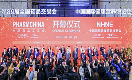 江城盛會(huì)，共襄榮光——哈藥亮相第89屆藥交會(huì)